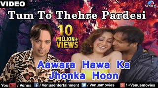 Aawara Hawa Ka Jhonka Hoon Song  Altaf Raja [upl. by Alis]