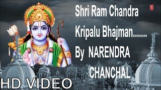 Shri Ram Chandra Kripalu Bhajman  Ram Bhajan  Narendra Chanchal  Full HD Video Song [upl. by Valentine708]