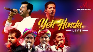 Yeh Hosla Kaise Jhuke By Shafqat Amanat Ali Khan  Lyrics With English Translation [upl. by Ling812]