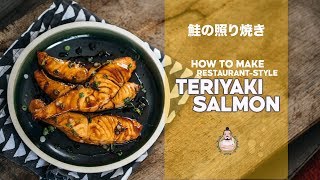 How to Make Teriyaki Salmon  5Minute Recipe  Japanese Home Cooking [upl. by Ondrej]