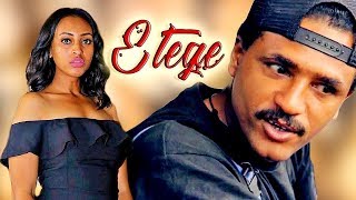 ETEGE 2  Full EThiopian Amharic Movies  Arada Movies [upl. by Arraeit]