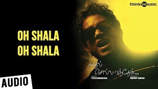 Kaadhal Solla Vandhen Songs  Oh Shala Oh Shala Song  Yuvan Shankar Raja [upl. by Regor]