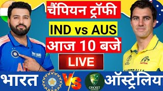 🔴LiveIndia vs Australia ICC Champions Trophy Live  IND vs AUS  कंगारुओं को हराया Cricket [upl. by Hameerak]