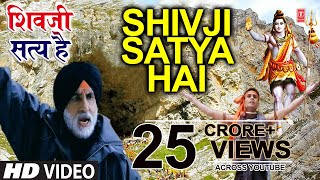 Shivji Satya Hai Shiv Bhajan Edited from movie AB TUMHARE HAWALE WATAN SATHIYO [upl. by Ainnek82]