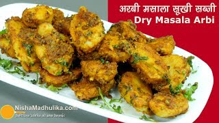 अरबी की सूखी मसालेदार सब्जी  Arbi Masala Recipe  Fried Arbi recipe  Sukhi arbi recipe [upl. by Nyrek]