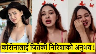 कोरोनालाई जितेकी नायिका Nirisha Basnet को अनुभव  बोल्दा बोल्दै भक्काईन्  Nirisha basnet interview [upl. by Alo50]