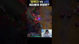 정복자 탈론 VS 난입 탈론 [upl. by Kohl]