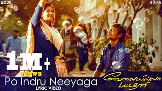 Vaa Ponmayile Nenjam வா பொன்மயிலே நெஞ்சம் SP B  Love Melody H D Song [upl. by Retnuh]