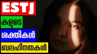 ESTJ Malayalam  ESTJകളുടെ ശക്തികൾ ബലഹീനതകൾ [upl. by Itisahc]