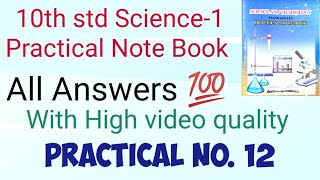 10th std Science Part 1 Practical Book Practical No 12 Answers [upl. by Er]