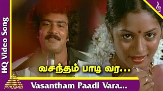 Vasantham Paadi Vara Song  Rail Payanangalil Tamil Movie Songs  SP Balasubrahmanyam  T Rajendar [upl. by Sivolc617]