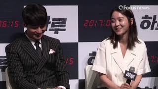 A Day Korean Movie Interview w Shin Hye Sun and Byun Yohan [upl. by Acinemod744]