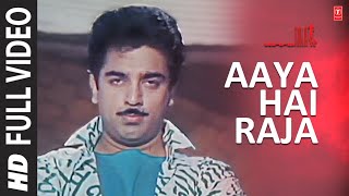 Aaya Hai Raja Full Video Song  Appu Raja  SP Balasubrahmanyam  Iaiyaraja  Kamal Hasan [upl. by Ydnahs54]