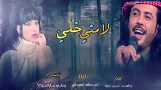 Yemeni Arabic Song 2020 [upl. by Horace433]