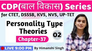 Type Theories of Personality Lesson37  CDP for CTET DSSSB KVS UPTET 2019 [upl. by Sandstrom]