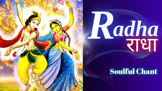 Radha Radha  राधा राधा  Soulful Chanting [upl. by Ecadnac]