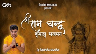 Sri Ramachandra Kripalu Bhajman  Official Track  Govind Krsna Das [upl. by Ahsilak793]