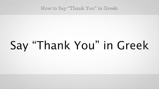 How to Say quotThank Youquot in Greek  Greek Lessons [upl. by Bolte]