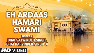 Eh Ardaas Hamari Swami Shabad  Bhai Satwinder Singh Bhai Harvinder Singh Ji [upl. by Aetnahs]