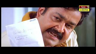 Olympiyan Anthony Adam  Movie Scene 24  Bhadran  Mohanlal  Meena  Ouseppachan [upl. by Yellac]