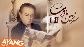 Aref  Sarzamine Madari OFFICIAL VIDEO  عارف  سرزمین مادری [upl. by Nerha]