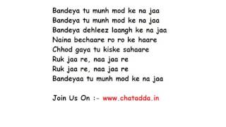 Bandeya Lyrics  Jazbaa Jubin Nautiyal feat Aishwarya Rai Bachchan [upl. by Thgirw]