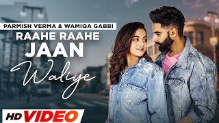 Raahe Raahe Jaan Waliye Lyrical  Parmish Verma  Goldy  Wamiqa Gabbi  Latest Punjabi Songs 2023 [upl. by Oech]