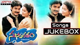 Suswagatham Telugu Movie Full Songs  Jukebox  Pawan KalyanDevayani [upl. by Nihhi609]