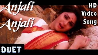 Anjali Anjali Pushpanjali  Duet HD Video Song  HD Audio  PrabhuMeenakshi Seshadri  ARRahman [upl. by Levins]