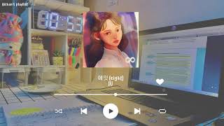 1 STUDY PLAYLIST  Random KPOP songs for productivity  𝒜𝒾𝒸𝒽𝒶𝓃𝓈 𝓅𝓁𝒶𝓎𝓁𝒾𝓈𝓉 [upl. by Bulley313]