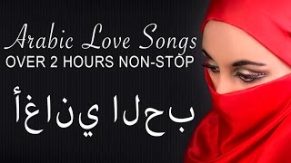 Arabic Love Songs  Non Stop  Full Album [upl. by Lanette]