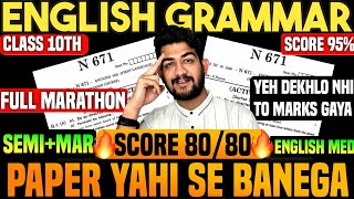 english grammar class 10 ssc board 2025🔥10th board english paper 2025 important questions 2025 [upl. by Kelton]